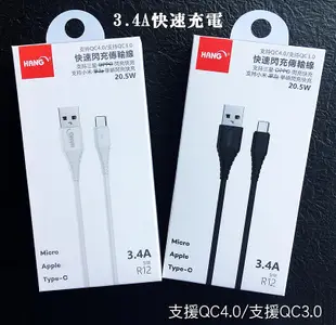 【Micro USB 3.4A 充電線】ASUS ZenFone6 A600CG T00G 快充線 充電線 傳輸線