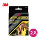 3M FUTURO 護多樂 運動護具 網球高爾夫球護肘 2入組 45975