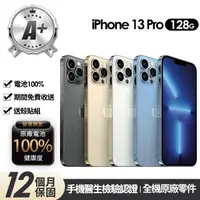 在飛比找momo購物網優惠-【Apple】A+級福利品 iPhone 13 Pro 12