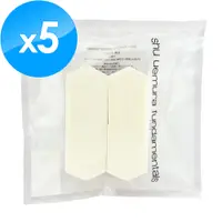 在飛比找PChome24h購物優惠-《Shu Uemura 植村秀》五角海綿撲 4PCS x 5