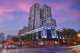 桔子酒店·精選(上海徐家彙斜土路店)Orange Hotel Select (Shanghai Xujiahui Xietu Road)