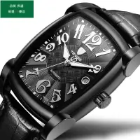 在飛比找蝦皮購物優惠-TEVISE 特威斯9013方形時尚手錶 男士真皮多功能商務