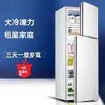 【訂金】【精品優選】科技冰箱出租房傢用節能三開門雙門立式電冰箱一級靜音菱 小型冰櫃 保溫 冷藏迷你小冰箱 露營 冰箱