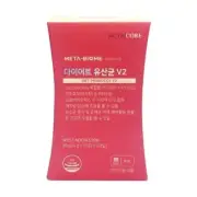 Nutricore Meta-Biome Diet Lactobacillus V2 80g ⭐Tracking⭐