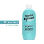 【香老闆】日本YANAGIYA 雅娜蒂毛穴(控油)淨化洗髮精170ML