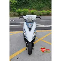 在飛比找蝦皮購物優惠-光陽 VJR125  2015年 【高雄宏良中古機車大賣場 