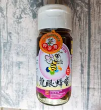 在飛比找誠品線上優惠-牧蜂農莊特等獎龍眼蜂蜜