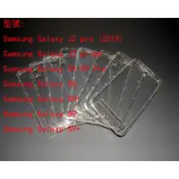 在飛比找蝦皮購物優惠-Samsung Galaxy J2 prime C9 pro