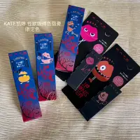 在飛比找蝦皮購物優惠-KATE 凱婷 怪獸級持色唇膏 103 104 105 11