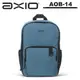 AXIO AOB-14 Outdoor Backpack 13吋休閒健行後背包 晴空藍