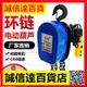 電動環鏈葫蘆220v380V1T2T3t5t家用鏈條起重機倒鏈爬架群吊卷揚機