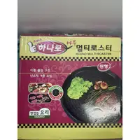 在飛比找蝦皮購物優惠-HANARO韓式烤盤