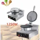 Ice Cream Cone Machine Commercial Electric Egg Roll Waffle Maker 1250W 21cm
