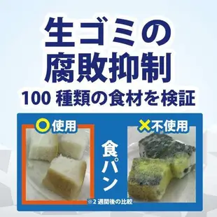 Lin’s▸現貨 日本 金雞 KINCHO 腐敗抑制 防果蠅 垃圾桶專用 金鳥 廚餘 日本製