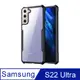 XUNDD 甲蟲系列 SAMSUNG Galaxy S22 Ultra 防摔保護軟殼 炫酷黑