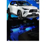 【小鳥的店】2023-2024 YARIS CROSS 23款【氣氛燈】迎賓燈 室內氣氛燈配件 精品 配件改裝