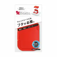 在飛比找momo購物網優惠-【Bitatto】mini 濕紙巾蓋(紅)