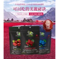 在飛比找蝦皮購物優惠-【加拿大 SNOW Farms】天然 藍莓 蔓越莓 櫻桃  