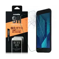 在飛比找ETMall東森購物網優惠-NISDA HTC One X10 5.5吋 鋼化 9H 0