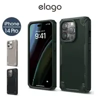 在飛比找momo購物網優惠-【Elago】iPhone 14 Pro/14 Pro Ma