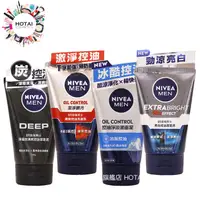 在飛比找蝦皮商城優惠-NIVEA 妮維雅 男士控油潔面泥 洗面乳 潔面乳 100g