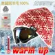 [極雪行者]SW-78(紅)台製美國3M-G100(24H)特級極地纖維+100%美麗諾羊毛雙層極地防風雪帽/滑雪 騎車