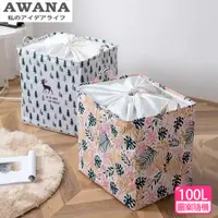 在飛比找PChome24h購物優惠-【AWANA】束口袋帆布折疊衣物收納籃100L(圖案隨機出貨