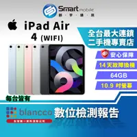 在飛比找蝦皮購物優惠-【創宇通訊│福利品】Apple iPad Air 4 64G