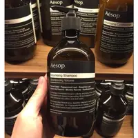 在飛比找蝦皮購物優惠-§樂§現貨 Aesop 經典洗髮露 均衡洗髮露 增量豐盈洗髮