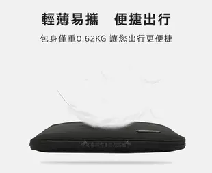 【15.6吋】MACBOOK 輕薄簡約風 肩背/手提平板筆電包 大容量商務公事包 雙拉鏈防潑水 (5.2折)