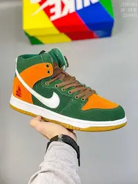 在飛比找Yahoo!奇摩拍賣優惠-耐克Nike Dunk High Premium SB高幫橙