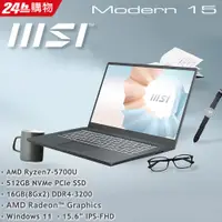 在飛比找蝦皮購物優惠-MSI 微星 Modern 15 A5M-298TW R7-