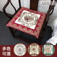 在飛比找momo購物網優惠-【LASSLEY】雪尼爾古典緹花座墊『45x45cm 厚3c