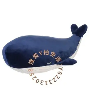 玩偶【自營】LIVHEART鯨魚抱枕毛絨玩具玩偶睡覺娃娃禮物男正品男生抱枕