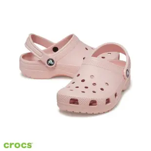 【Crocs】中性鞋 經典克駱格(10001-6UR)