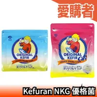 在飛比找露天拍賣優惠-日本 Kefuran NKG kefir 優格菌 菌種 菌粉