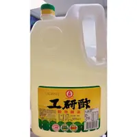 在飛比找蝦皮購物優惠-「山霸」工研業務用白醋5000ml「除OK超商限一桶」