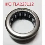 IKO 滾針軸承 培林 TLA223112  HK223112 NK22/16