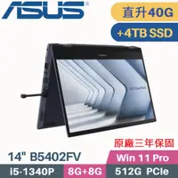 在飛比找PChome24h購物優惠-ASUS B5402FV-0051A1340P(i5-134