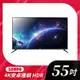 私訊 / 來店 領家電優惠【SAMPO 聲寶 】4K HDR Google智慧聯網顯示器 55吋｜EM-55HC620-N