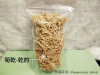 在飛比找蝦皮購物優惠-附電子發票【竹山名產】《筍子系列》📢筍乾(微濕）📢滷肉必備🎉