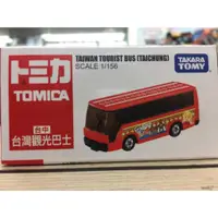 在飛比找蝦皮購物優惠-【合川玩具 】現貨 TOMICA 多美小汽車 台灣觀光巴士 