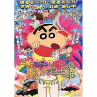 在飛比找蝦皮購物優惠-動畫 蠟筆小新 DVD 台灣國語配音 1-1500全集+26