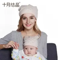 在飛比找Yahoo!奇摩拍賣優惠-下殺 頭巾帽十月結晶月子帽秋冬孕婦產後防風親子帽孕婦頭巾產婦