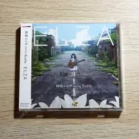 在飛比找有閑購物優惠-YUME動漫【刀劍神域 外傳GGO ELZA】 CD 迷你專