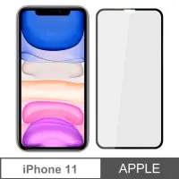 在飛比找momo購物網優惠-【YADI】iPhone 11 高清透滿版鋼化玻璃保護貼(9