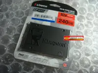 在飛比找Yahoo!奇摩拍賣優惠-金士頓 Kingston SSDNow A400 240G 