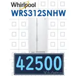 【網路３Ｃ館】原廠經銷【來電42500】有福利品可問WHIRLPOOL惠而浦640公升 對開雙門冰箱WRS312SNHW