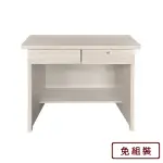 【AS雅司設計】卡洛琳3尺兩抽帶鎖白漂流木色書桌-90X57X75CM