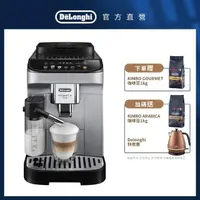 在飛比找momo購物網優惠-【Delonghi】ECAM 290.84.SB 全自動義式